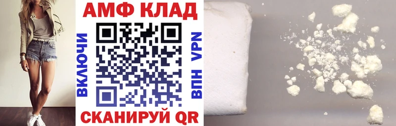 Амфетамин Розовый  Купить закладки  Богородицк 