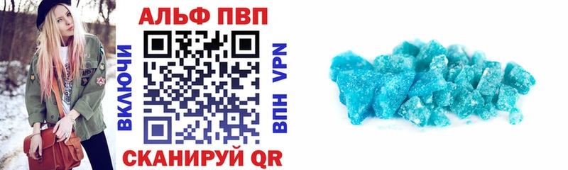 A PVP СК КРИС  Купить  Богородицк 