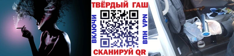 Купить  Богородицк  ГАШ hashish 