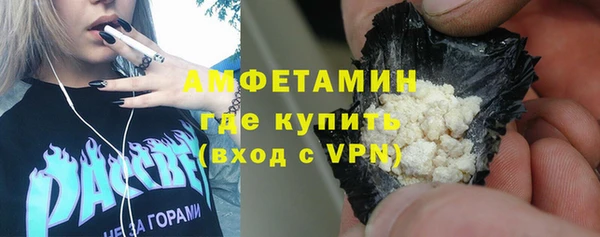 марки nbome Заволжск