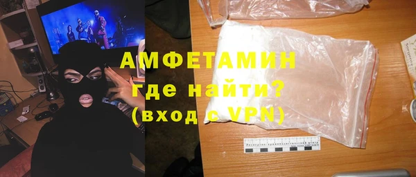марки nbome Заволжск