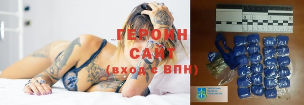 марки nbome Заволжск