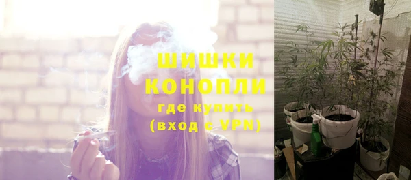 марки nbome Заволжск