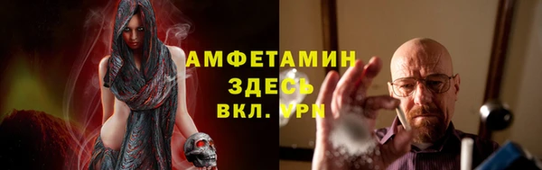 марки nbome Заволжск