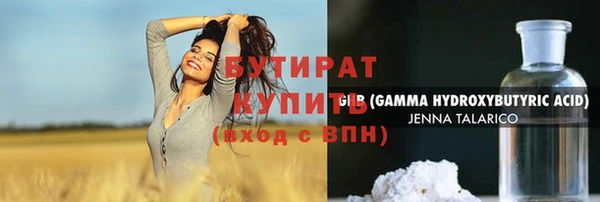 марки lsd Заволжье