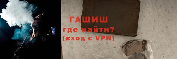 марки nbome Заволжск