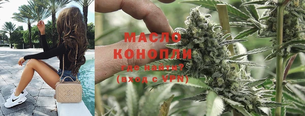 марки nbome Заволжск