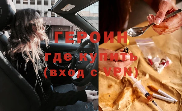 тгк Зеленокумск