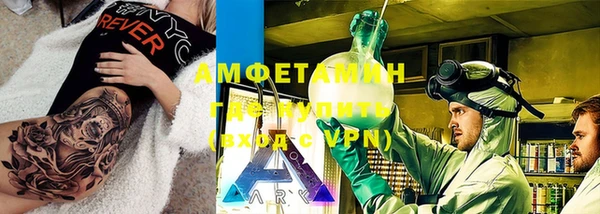 марки nbome Заволжск