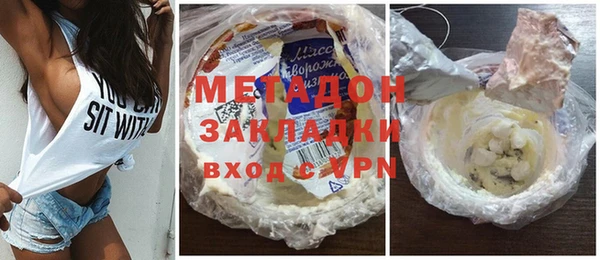 марки nbome Заволжск