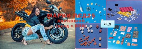 марки nbome Заволжск