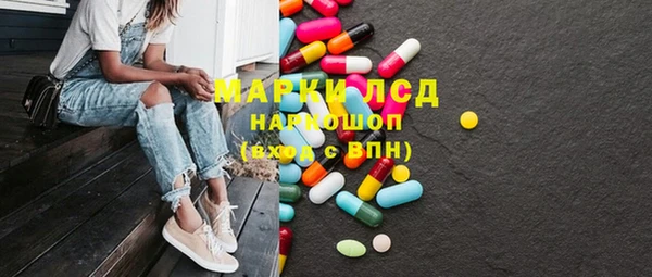 амф Заводоуковск