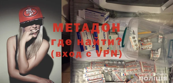 марки nbome Заволжск