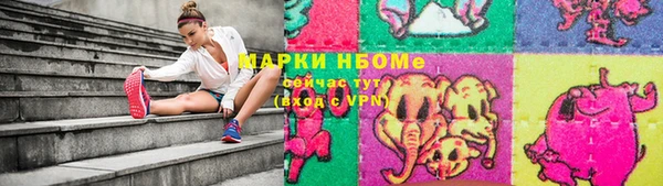 амф Заводоуковск