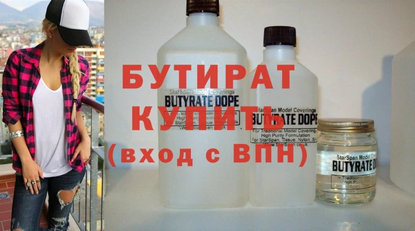 марки nbome Заволжск