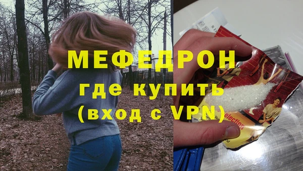 марки nbome Заволжск
