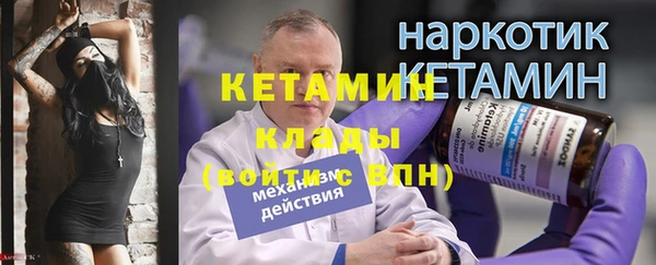 марки nbome Заволжск