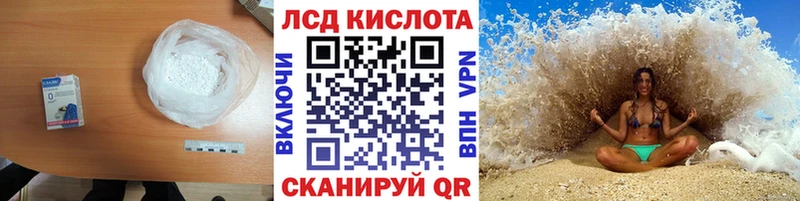ЛСД экстази кислота  Купить  Богородицк 