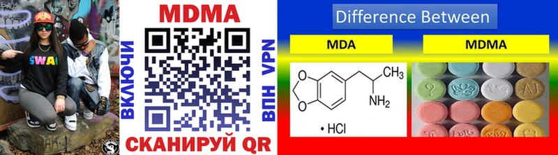 MDMA кристаллы  Купить  Богородицк 