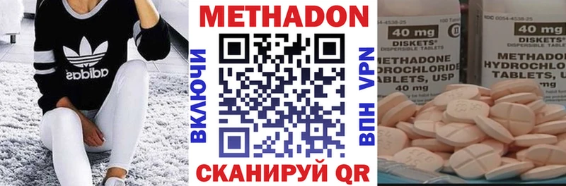 МЕТАДОН VHQ Богородицк