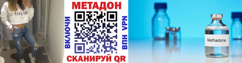 Метадон мёд  Купить закладки  Богородицк 