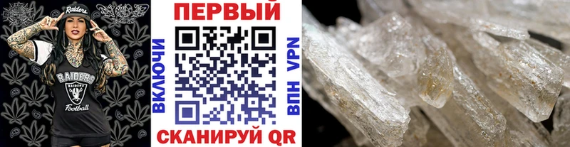 Купить закладки  Богородицк  Первитин мет 