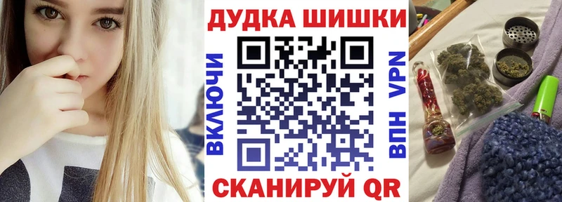 Бошки марихуана VHQ Богородицк